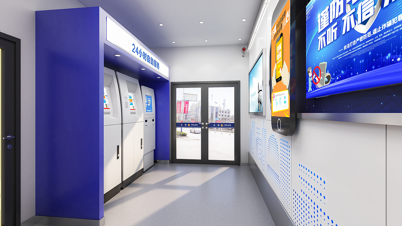 警务室安防体验互动