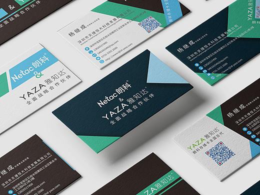 名片设计