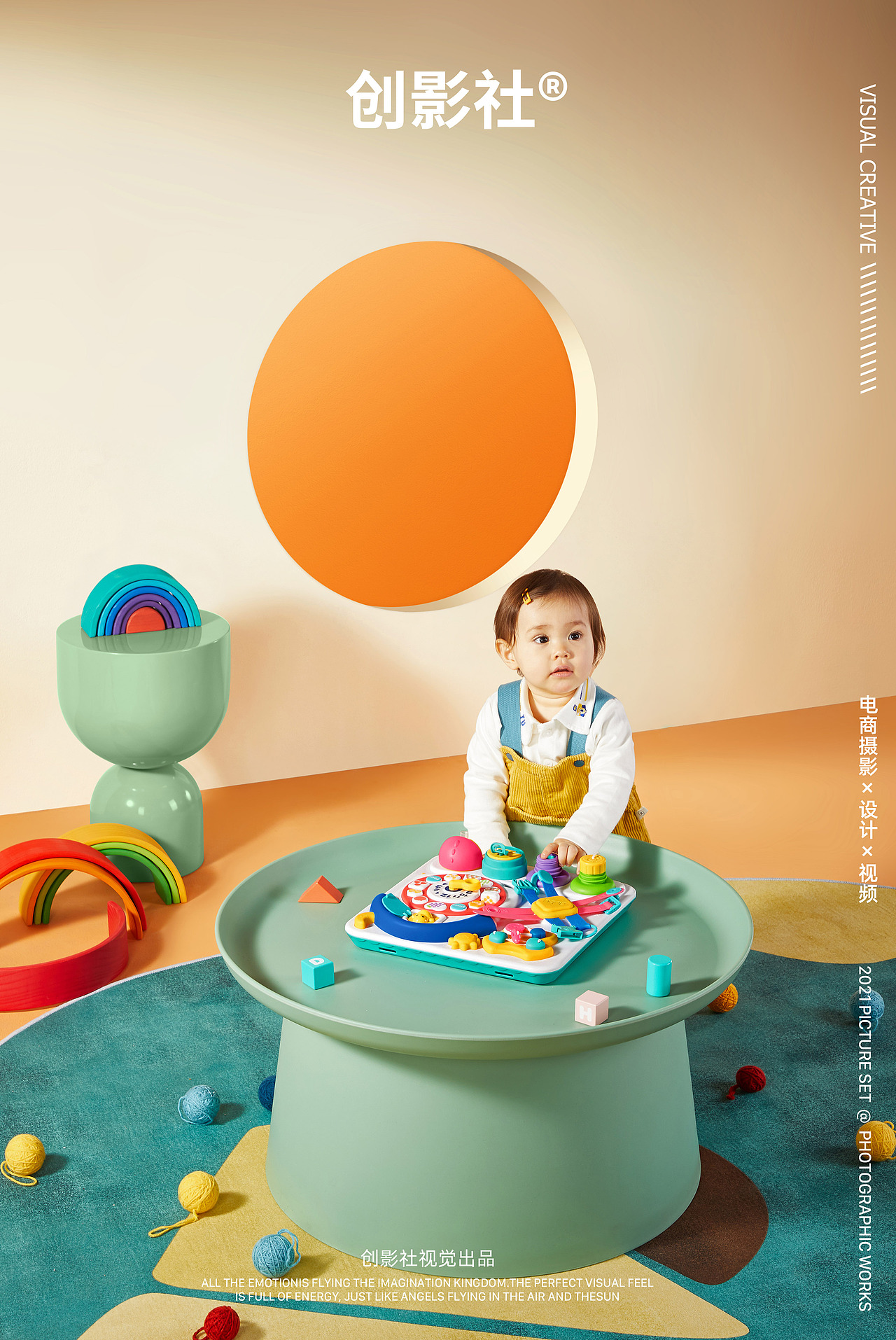 母婴产品摄影｜澳贝 X 创影社视觉（图ZMjg0MzE0Njg4） - 产品摄影 - 站酷设计师创影社视觉原创素材 - 站酷ZCOOL