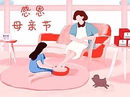母亲节