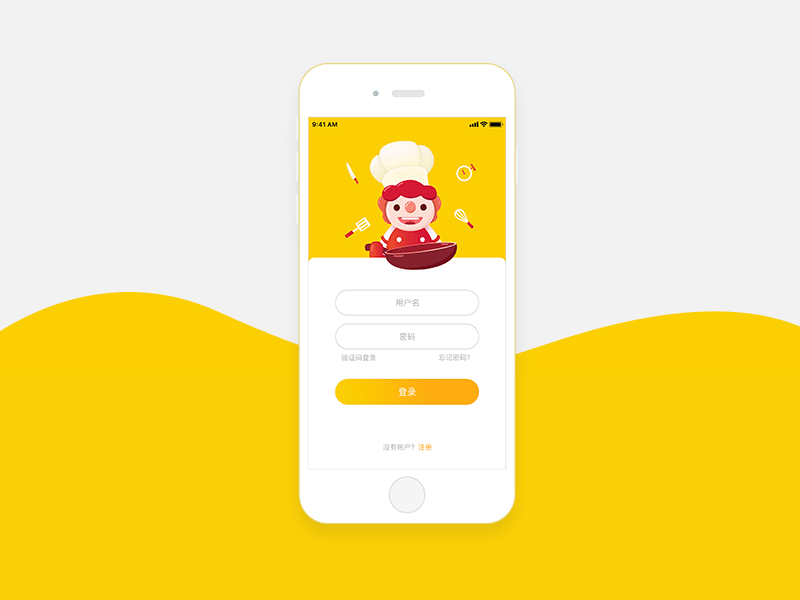 小段时间概念页面打卡（图ZMTczNjQ5MjA4） - APP界面 - 站酷设计师旷野设计原创素材 - 站酷ZCOOL