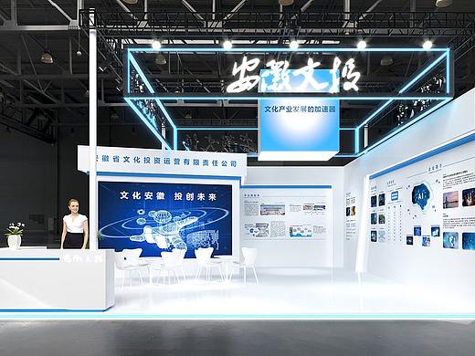 地方文化展