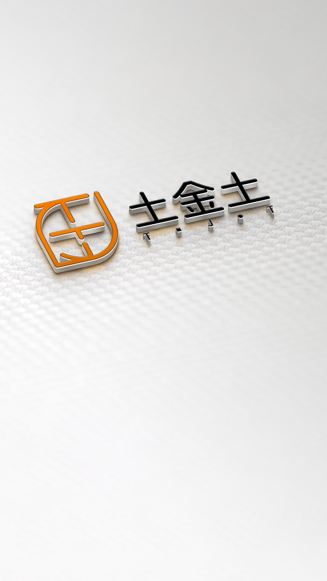 行业五行属金或水_原创五行商标LOGO设计教学可商用