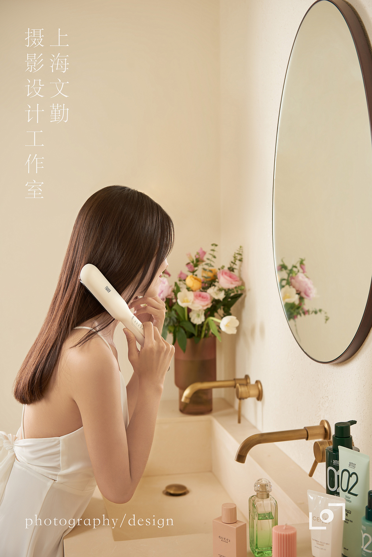 FANSY/光感焕发/美发小家电产品详情页摄影
