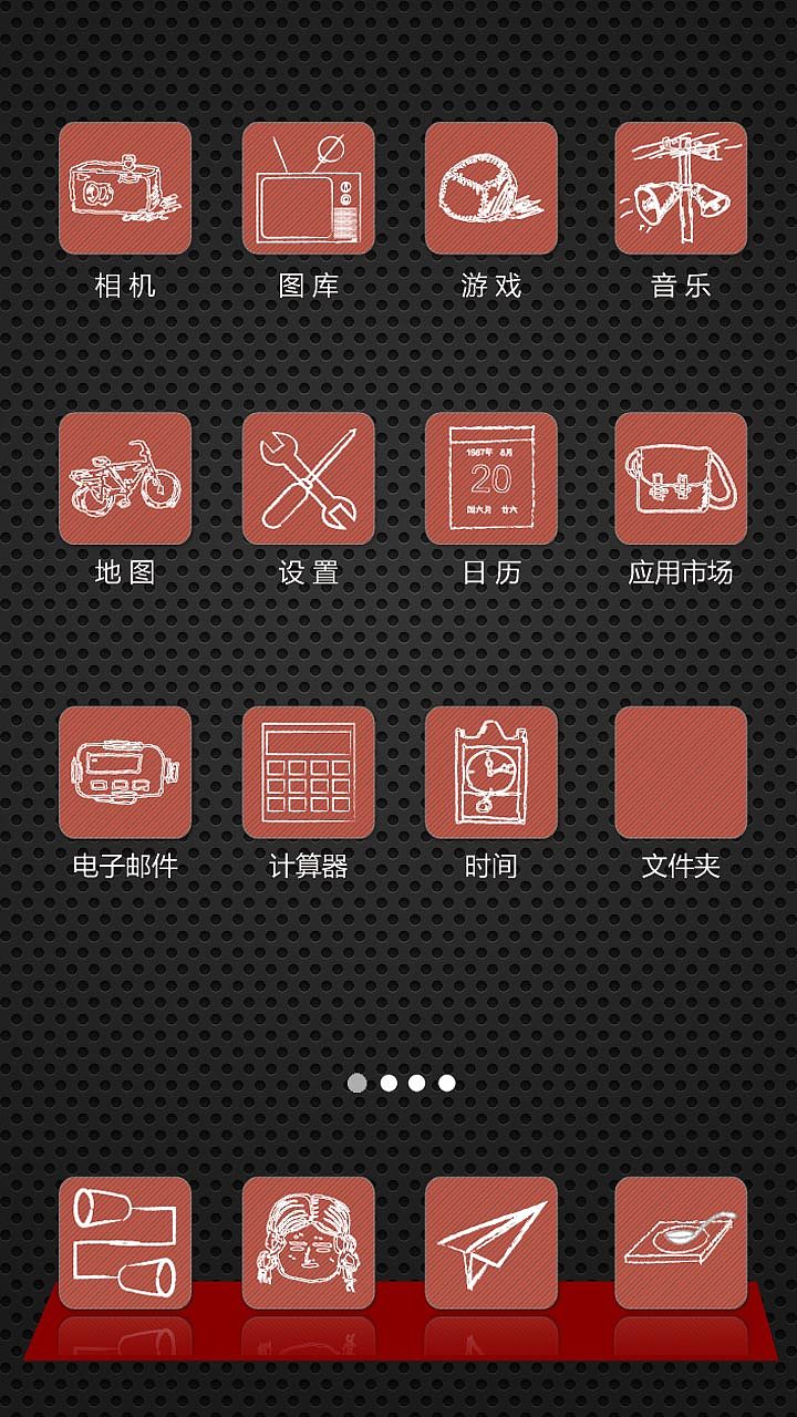 纸飞机（图ZODEzMDM5Mg==） - 主题/皮肤 - 站酷设计师fishtiantang原创素材 - 站酷ZCOOL