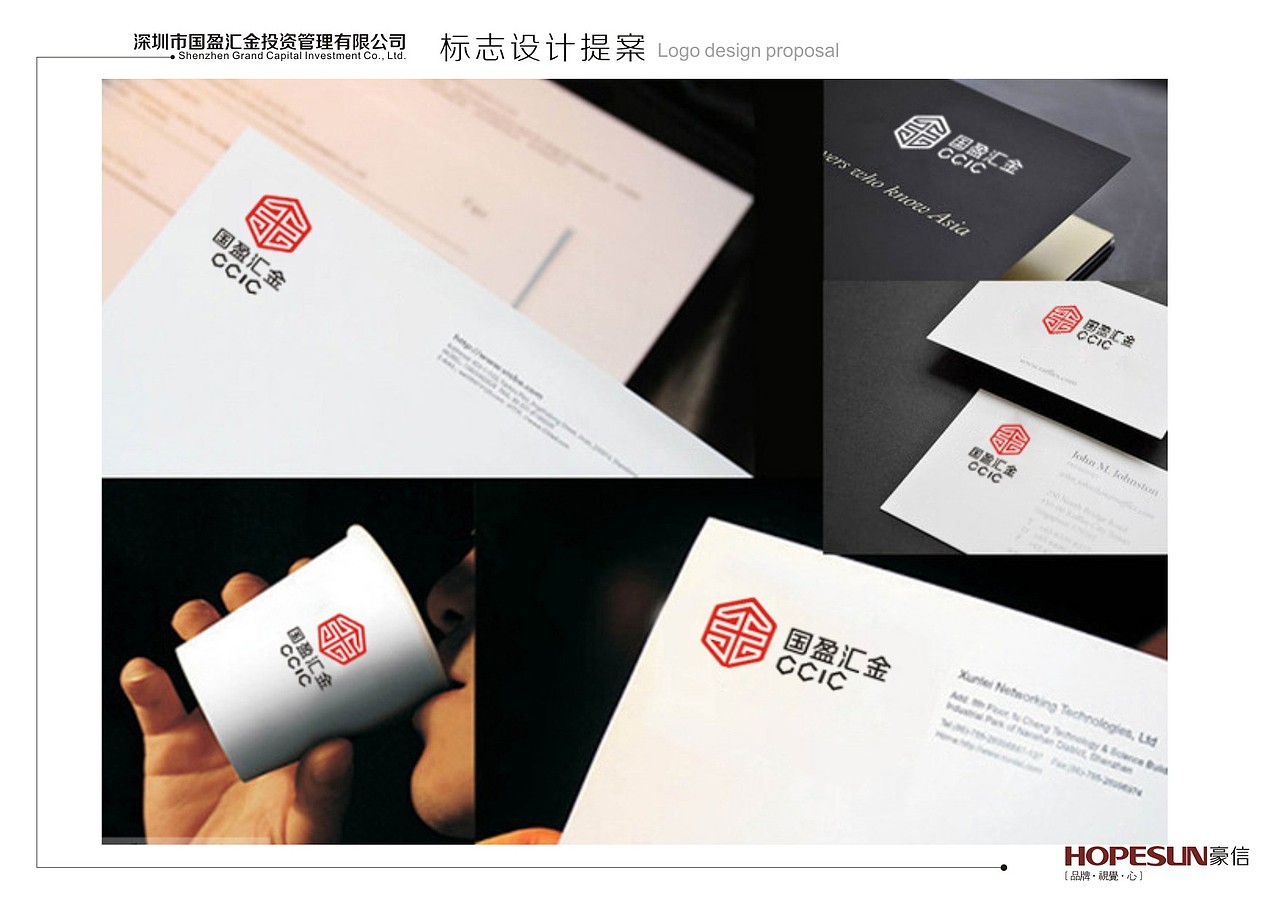 国盈汇金LOGO提案（图ZMjA1MjQyNjgw） - Logo - 站酷设计师EVanmiao原创素材 - 站酷ZCOOL