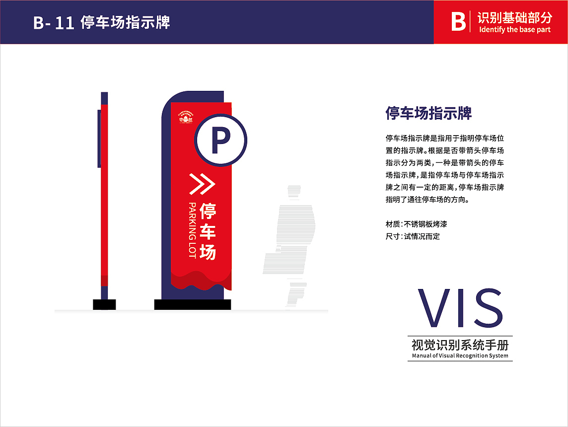 亦起烤肉品牌VI设计（图ZMjU0Mzg1Mzc2） - 品牌 - 站酷设计师拾忆晗原创素材 - 站酷ZCOOL