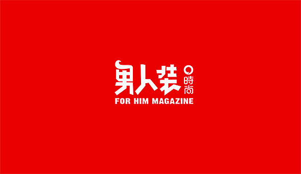 . 浪子膏 .（图ZMjEwMDg5MzI=） - Logo - 站酷设计师吴斌猛原创素材 - 站酷ZCOOL