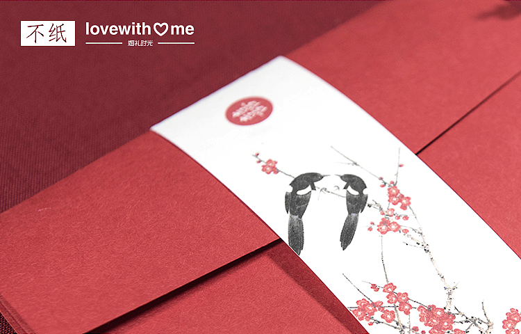 婚礼请柬 - 喜上眉梢 / 砰然花开（图ZNDcwNjY3ODA=） - 产品摄影 - 站酷设计师叶徐波_Leo原创素材 - 站酷ZCOOL