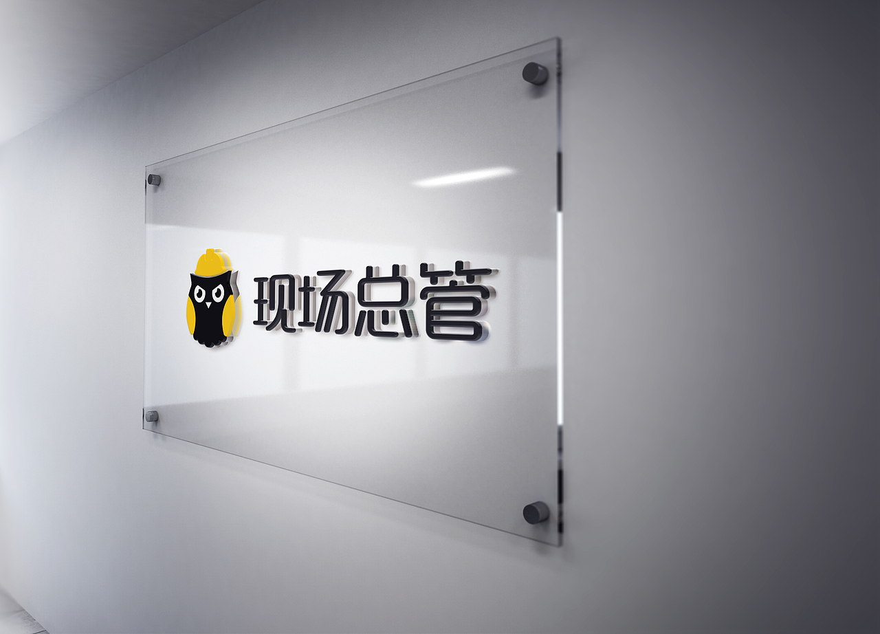 “现场总管”logo设计（图ZNzM3MDAwMDA=） - Logo - 站酷设计师孽空原创素材 - 站酷ZCOOL