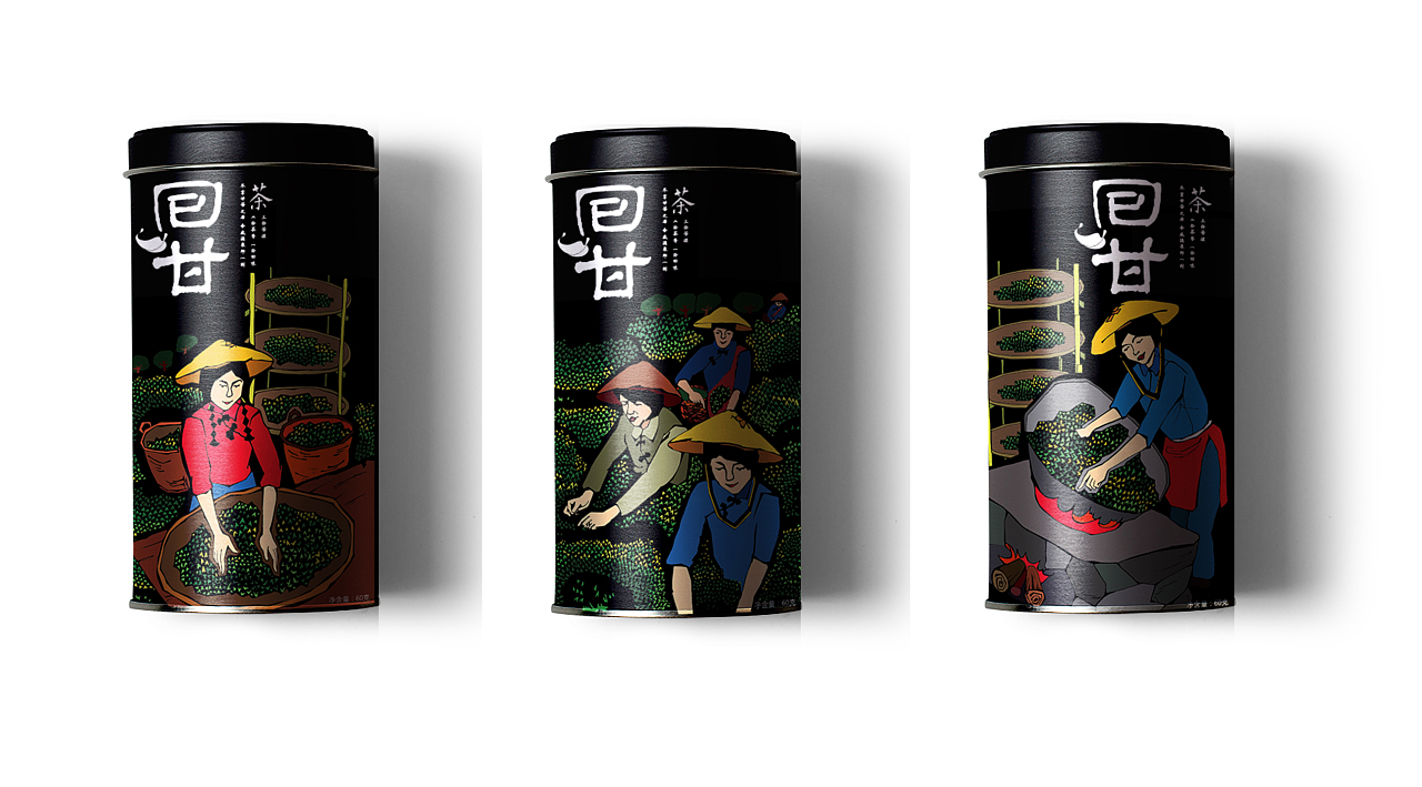 《回甘》茶叶包装，插画（图ZMTEyMjg4Nzgw） - 包装 - 站酷设计师珊珊33姗姗来迟原创素材 - 站酷ZCOOL