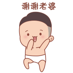 牛丫丫吾魂蛋(恩爱篇)