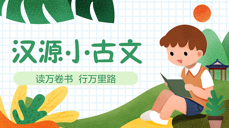 儿童课程banner（图ZMTU0MjY2MTIw） - 运营设计 - 站酷设计师雯_Levin原创素材 - 站酷ZCOOL