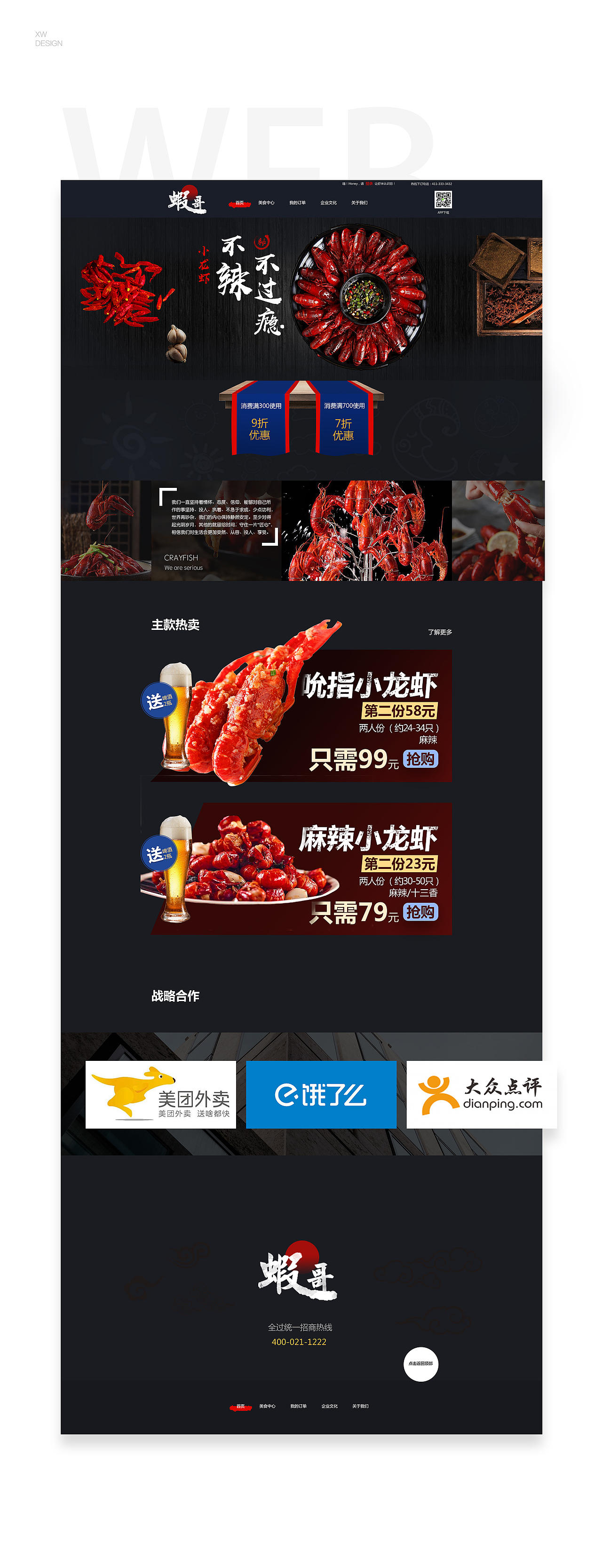 2019作品集