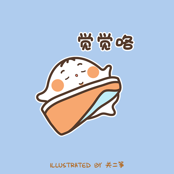 表情包三毛孩gif系列-22