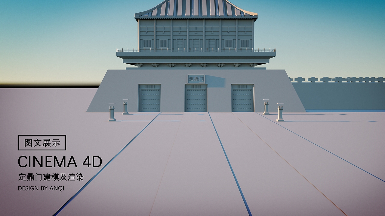 C4D（图ZMjAxNjIxMDQ4） - 场景 - 站酷设计师勇敢小憨豆原创素材 - 站酷ZCOOL