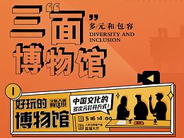 博物馆