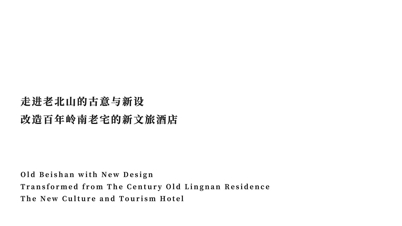 WA HOUSE瓦舍酒店&清吧VI设计（图ZMjQxMzk5NzU2） - 品牌 - 站酷设计师WeirdDesign原创素材 - 站酷ZCOOL