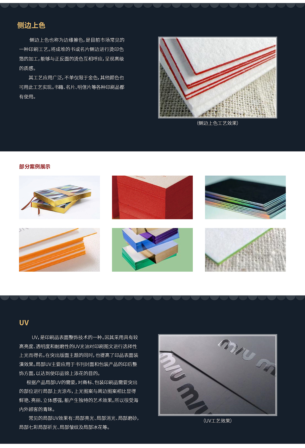 印刷&工艺（图ZMjUzMTAxNjk2） - 包装 - 站酷设计师欧喔原创素材 - 站酷ZCOOL