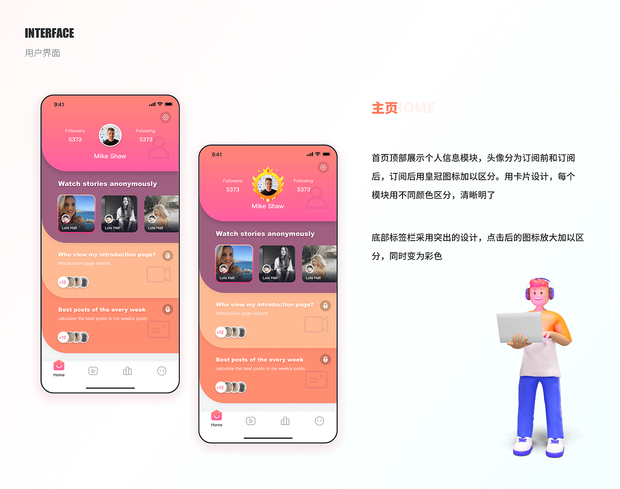 作品集 2022（上）（图ZMjczMTQ2MDE2） - APP界面 - 站酷设计师旧城梦境lsl原创素材 - 站酷ZCOOL