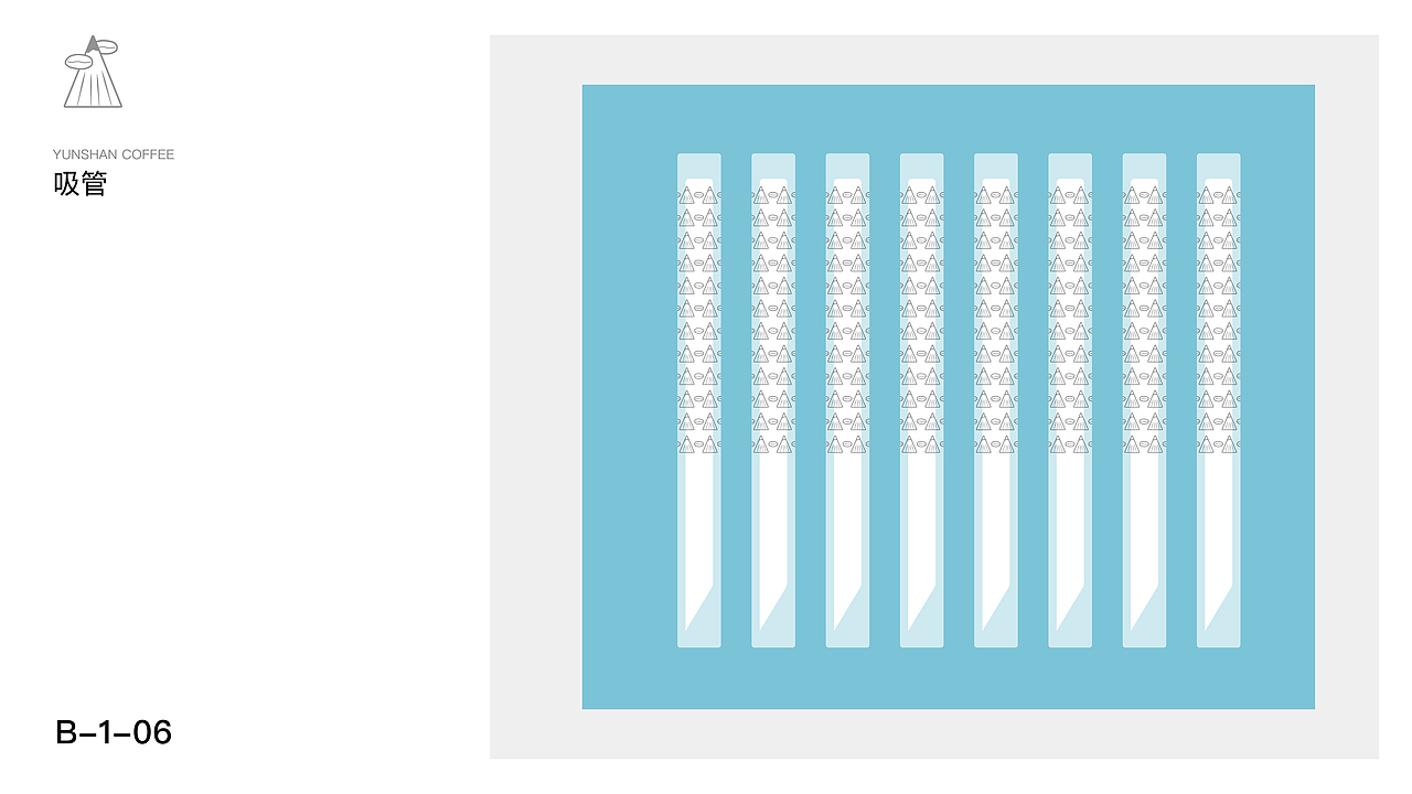 YUNSHAN COFFEE|云山咖啡品牌设计