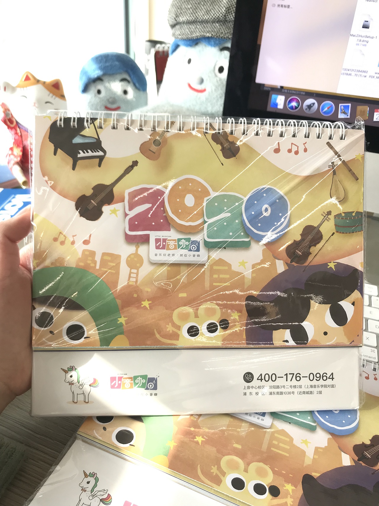 儿童项目 IP形象衍生产品日历（图ZMTk2MTU2MTU2） - 商业插画 - 站酷设计师vinon614原创素材 - 站酷ZCOOL