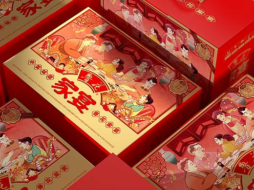 鲁花家宴