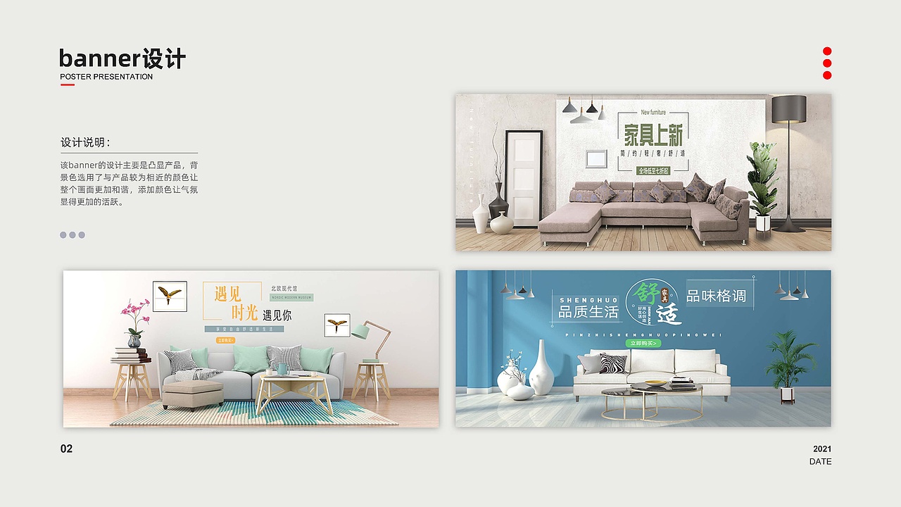 古富聪（图ZMjgyMzU1NDEy） - 其他平面 - 站酷设计师古富聪2021作品集原创素材 - 站酷ZCOOL