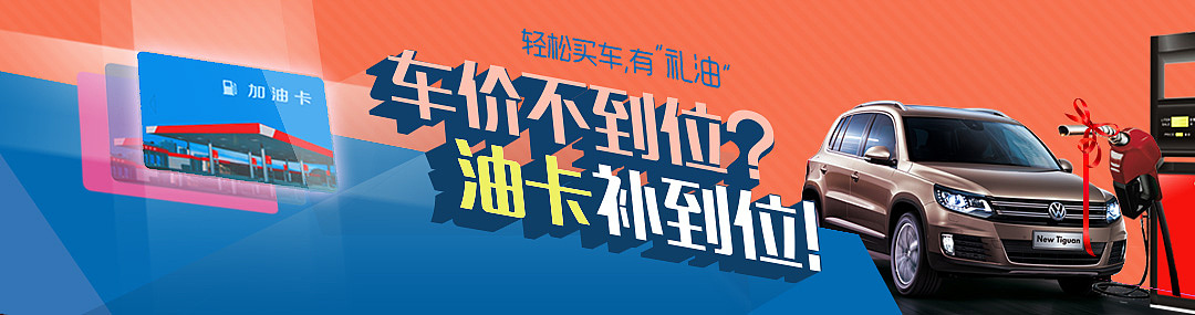 最近的BANNER设计