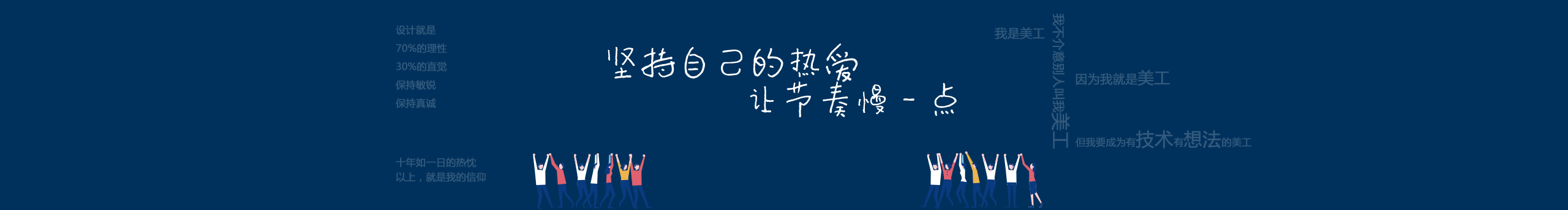 暗影遂风的个人主页（封面预览） - 主页封面设置 - 站酷设计师暗影遂风原创素材 - 站酷ZCOOL
