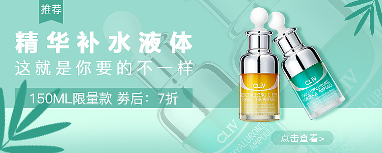 临摹Banner作品集（图ZMTc0ODg2ODYw） - 运营设计 - 站酷设计师阿门洋原创素材 - 站酷ZCOOL