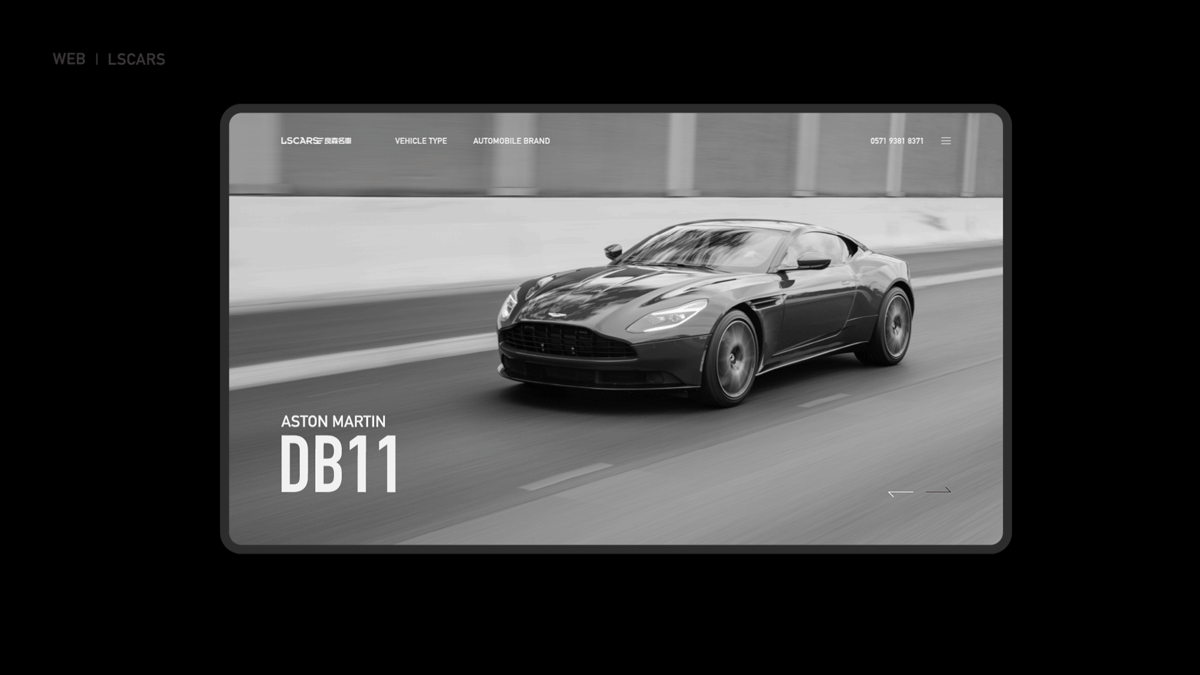 LSCARS良森名车 | HUGOiDEA出品