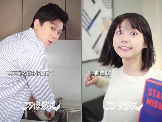 【万像短视频内容打造】居骑士之一百个人有一百种爱情