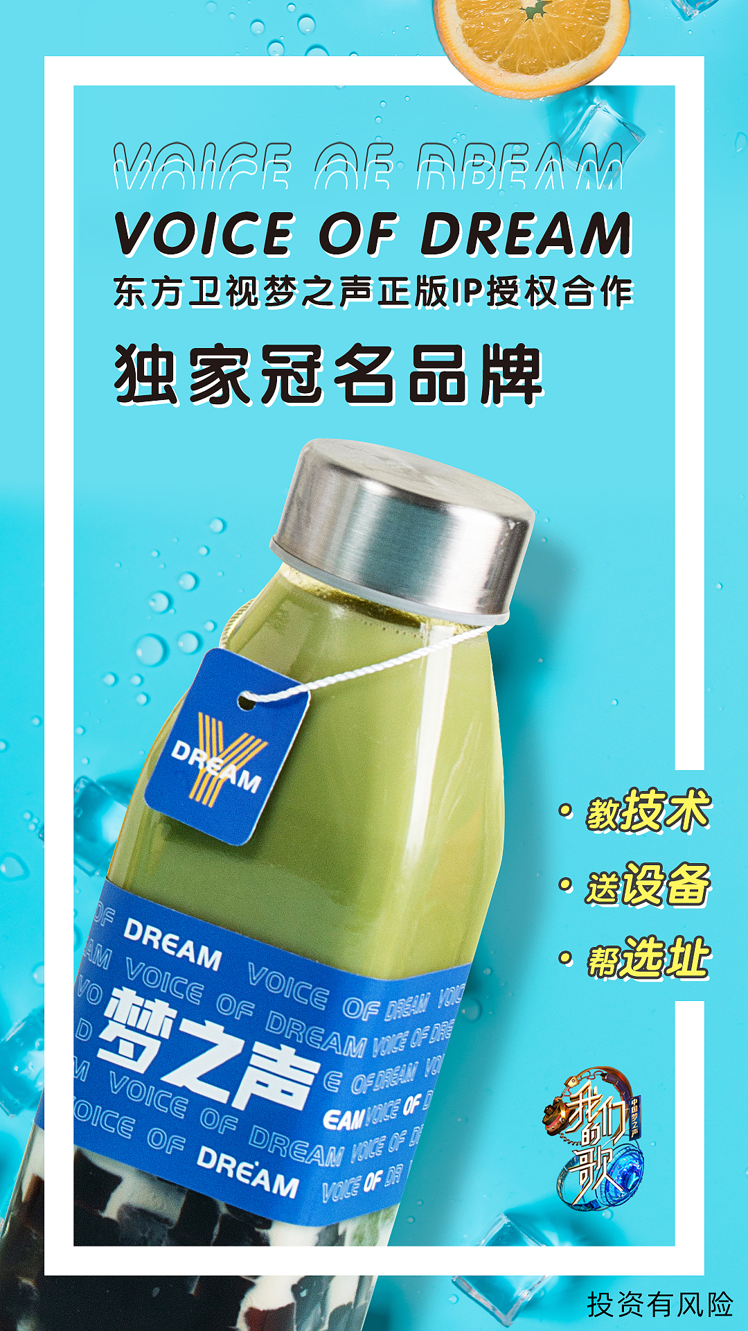 线下物料系列-海报/展架/折页/画册