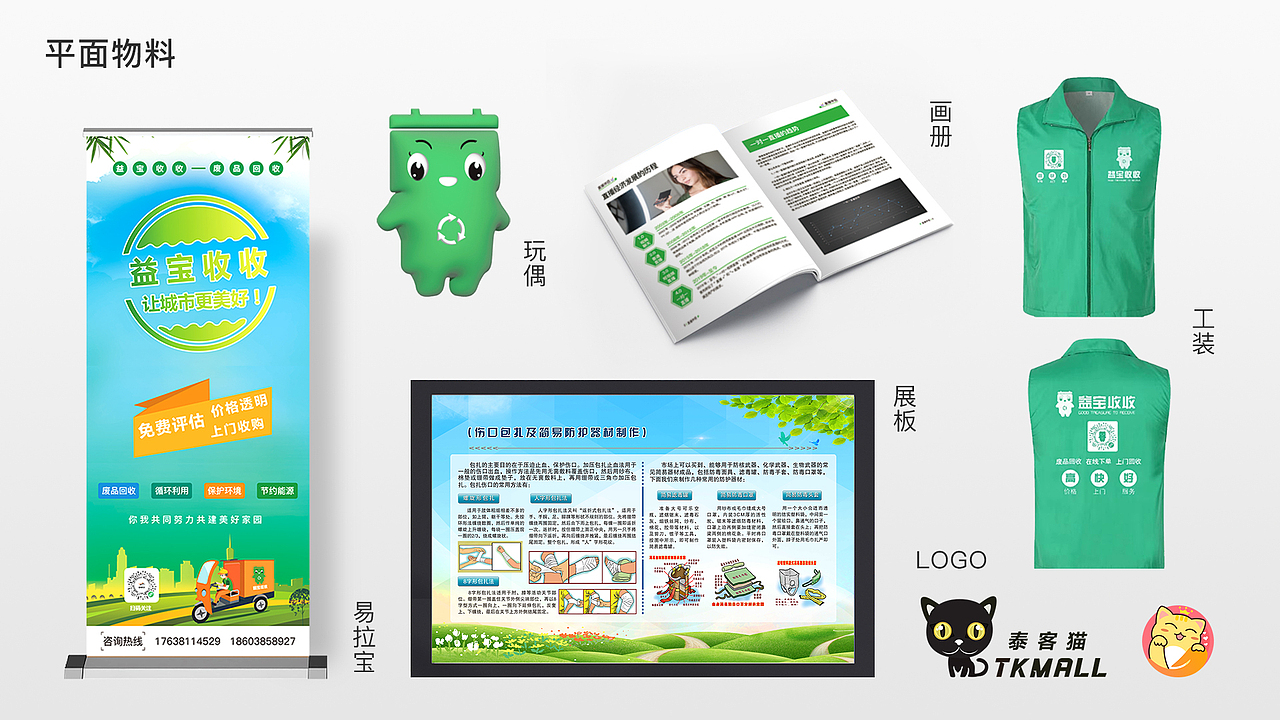 2020-2022项目整理合集（图ZMzEzMjQyNDE2） - 软件界面 - 站酷设计师晓语伊人原创素材 - 站酷ZCOOL