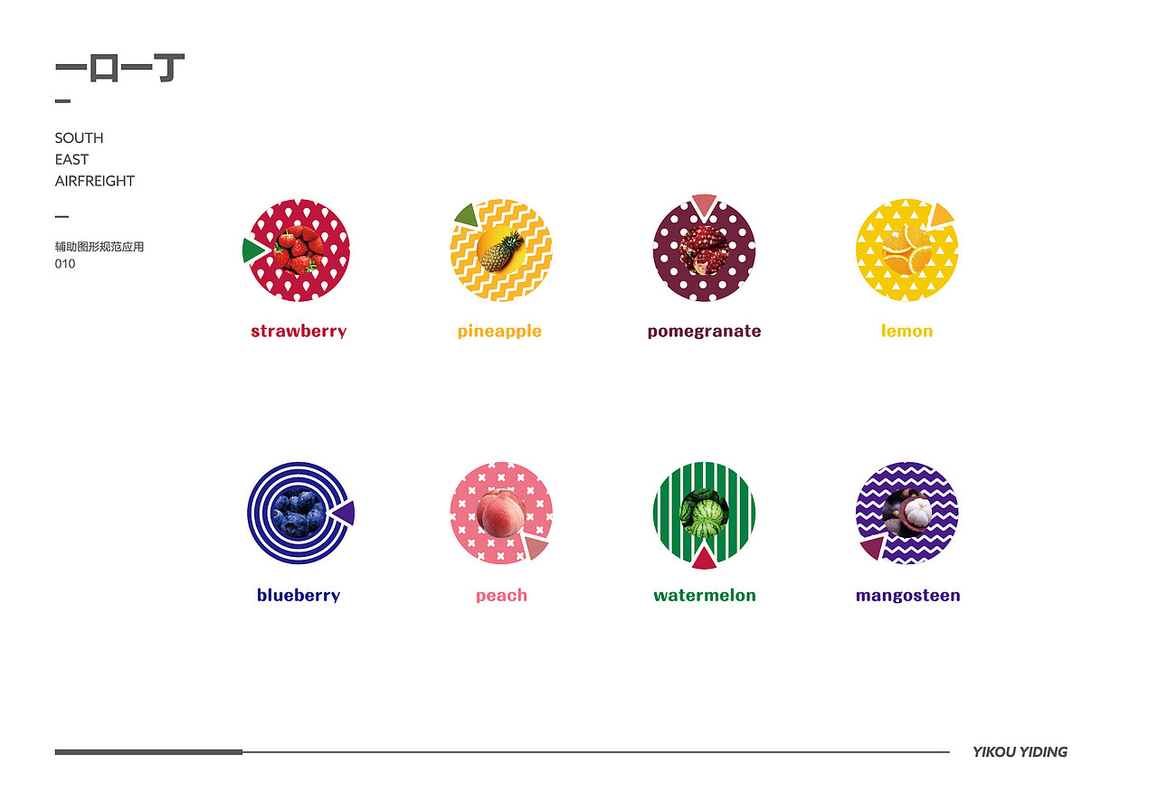 奶茶VI（图ZMzQ1NzM0NDAw） - 展陈设计 - 站酷设计师SANPLUS原创素材 - 站酷ZCOOL