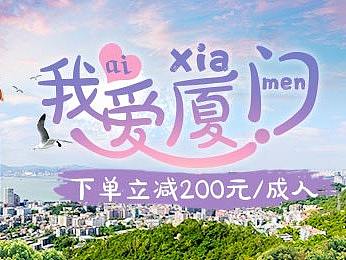 旅游banner3