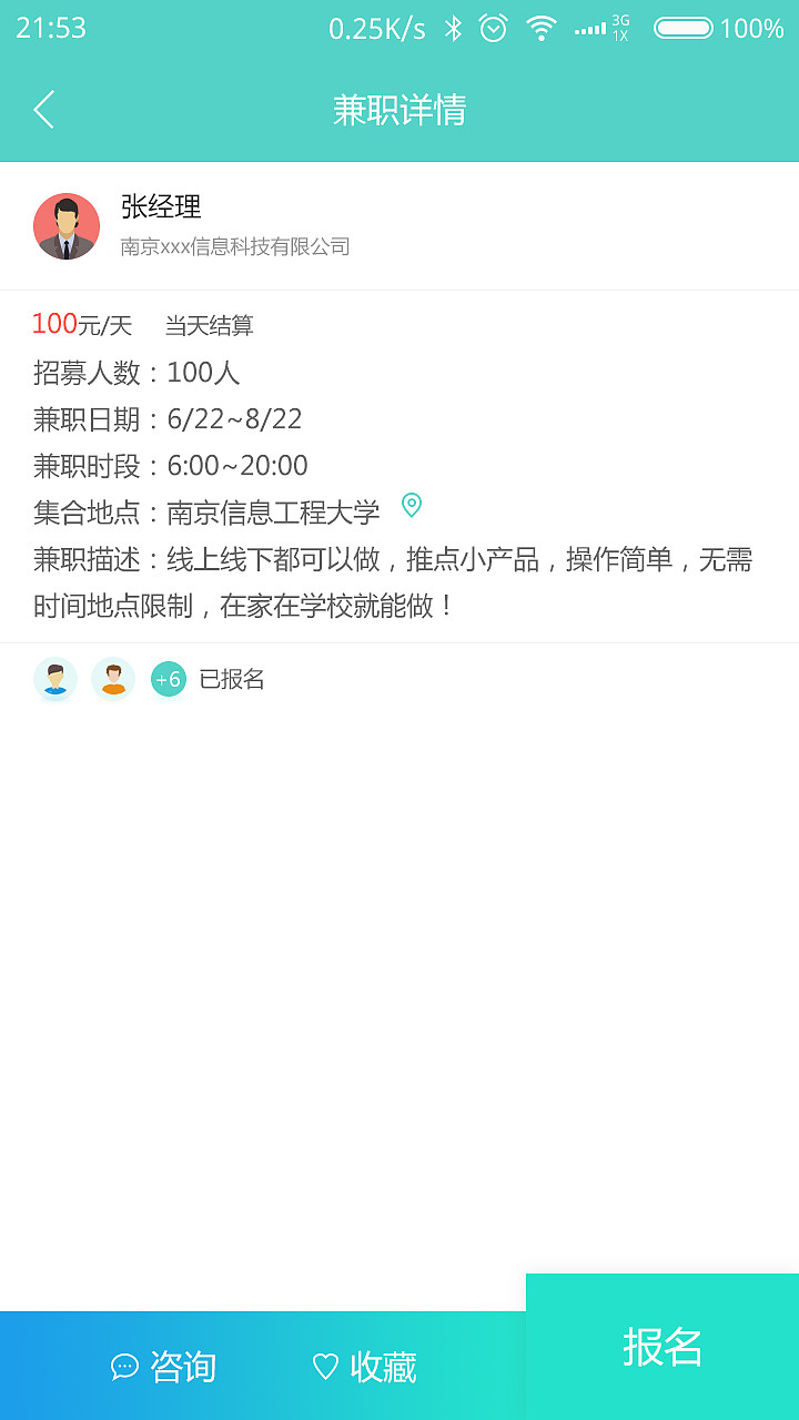 ui（图ZMTI2MDE0Mjk2） - APP界面 - 站酷设计师大小兴玲1102原创素材 - 站酷ZCOOL