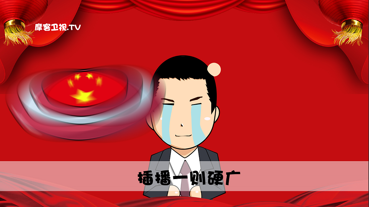 最近比较烦年会节目（图ZMTY5MDQyMDg4） - MV - 站酷设计师yuanerloer原创素材 - 站酷ZCOOL