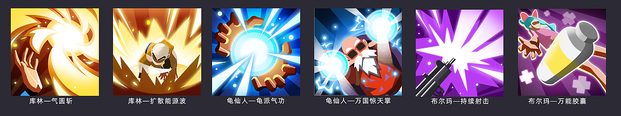 ICON.6月圖標/2020（圖ZMjEzODM2OTk2） - 游戲原畫 - 站酷設(shè)計師LEPYang原創(chuàng)素材 - 站酷ZCOOL