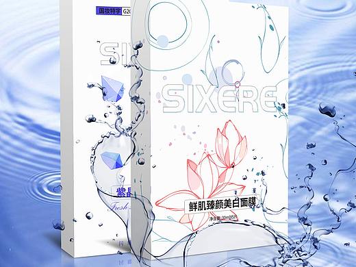 美白面膜