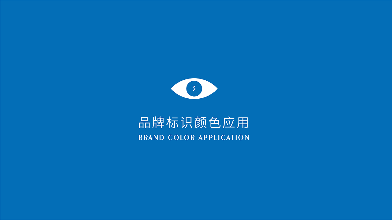 西西F思品牌设计（图ZMjkxNjg5NjIw） - 品牌 - 站酷设计师西西F思原创素材 - 站酷ZCOOL