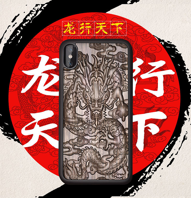 佛系手机壳详情