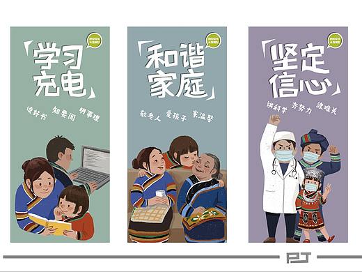 给苗族人看的防病毒系列