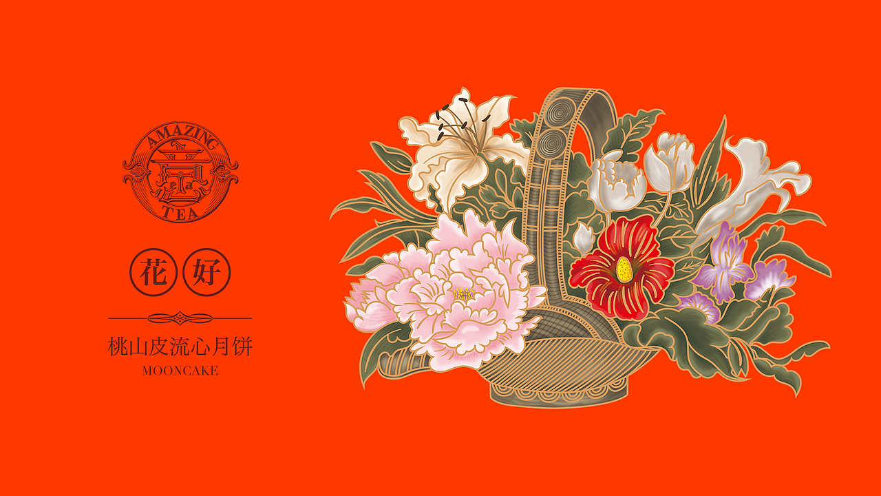 意TEA茶×知一设计 | 中秋茶礼包装设计（图ZMjI1NzI1NDQw） - 包装 - 站酷设计师知一设计原创素材 - 站酷ZCOOL