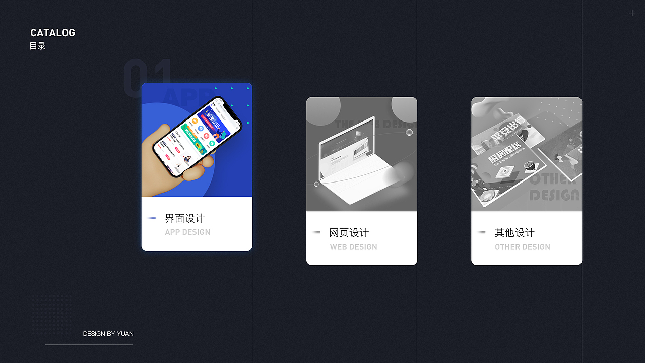 UI个人作品集（图ZMjQ5MDEyMDQ4） - 其他UI - 站酷设计师YUAN1522334原创素材 - 站酷ZCOOL