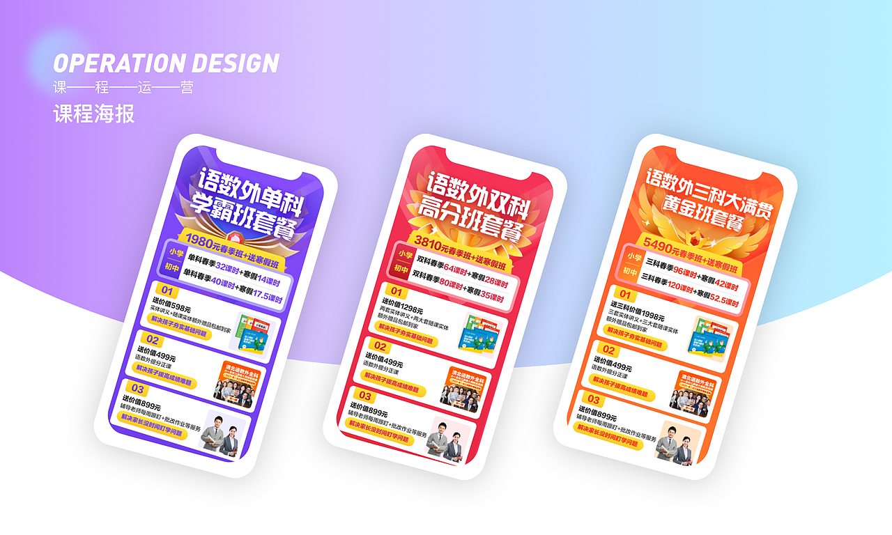 2021视觉作品集（图ZMjc3NjY1NTY0） - 运营设计 - 站酷设计师一只郭呆呆原创素材 - 站酷ZCOOL