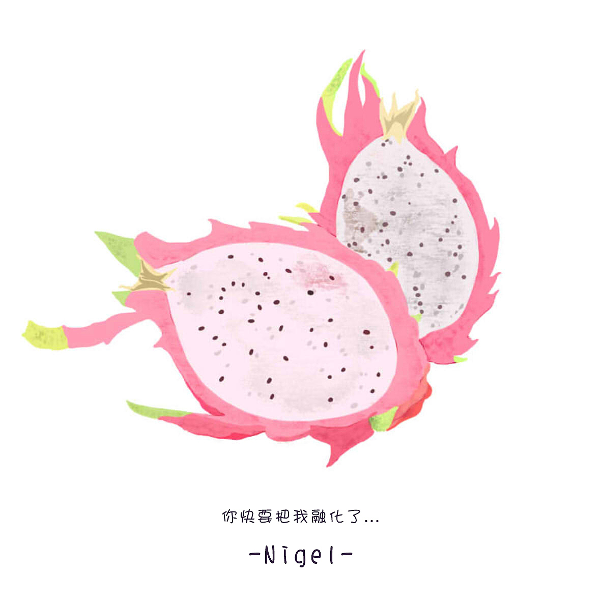 “和蔬菜水果谈恋爱”（图ZNDY1NjY3MjA=） - 商业插画 - 站酷设计师Nigel亲爱的人原创素材 - 站酷ZCOOL