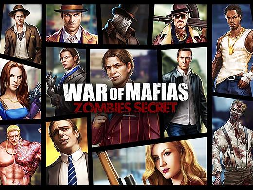 黑帮吃鸡类游戏平面宣传图