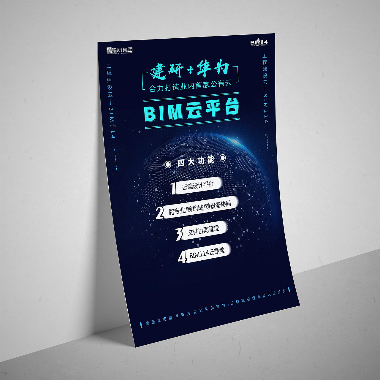 部分宣传册（图ZMTIxNDMxMzUy） - 宣传物料 - 站酷设计师liusiqi647原创素材 - 站酷ZCOOL